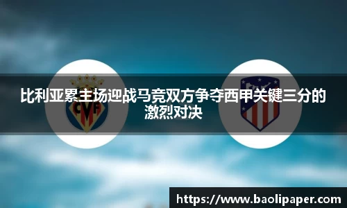 雷火亚洲电竞平台