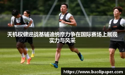 雷火电竞亚洲官网