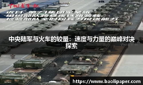 雷火亚洲电竞平台