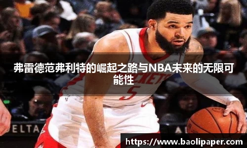 雷火电竞官方网站入口