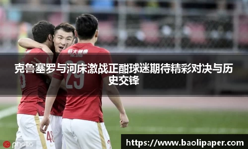 雷火亚洲电竞平台