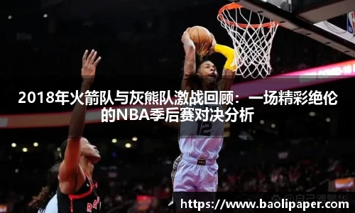 雷火电竞官方网站入口