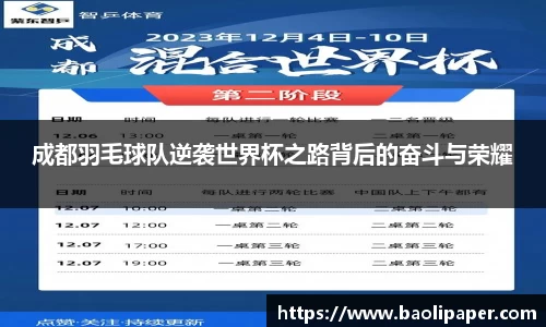 雷火电竞官方网站入口