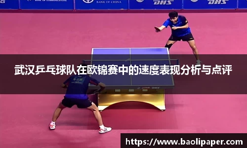 雷火亚洲电竞平台