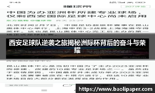 雷火电竞官方网站入口