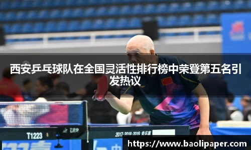 雷火亚洲电竞平台