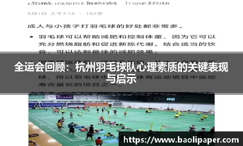 雷火电竞官方网站入口