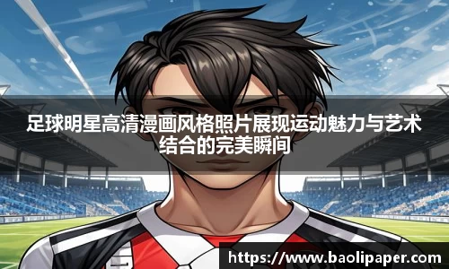 雷火亚洲电竞平台