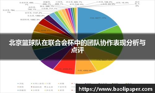雷火电竞官方网站入口
