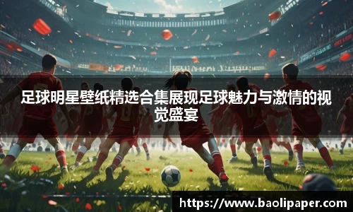 雷火电竞亚洲官网